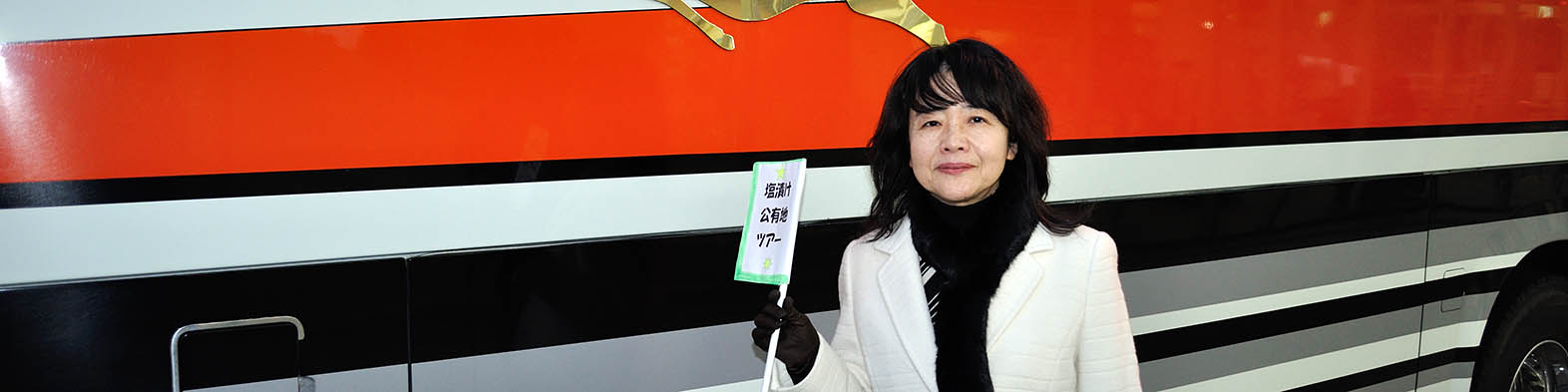 浅野詠子の凡景写真が展示された奈良教育大教育資料館