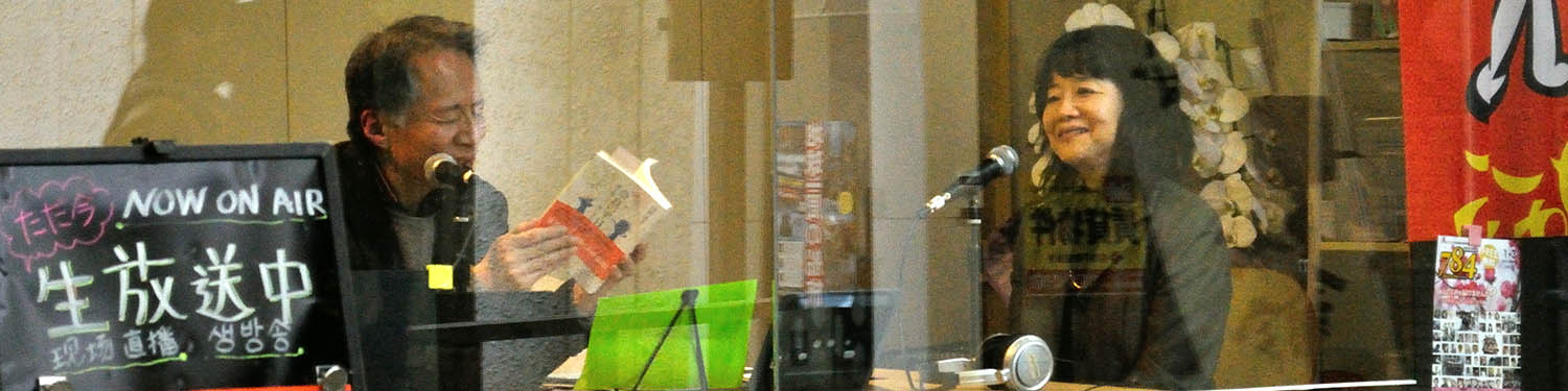 「ならどっとFM」に出演してまちづくりをスピーチ。左は番組で対談する川上文雄・奈良教育大学名誉教授（2015年）